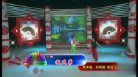 二人转下载网站免费《放风筝》柴宝玉和孙晓丽演唱下载