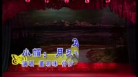 二人转下载免费下载《月牙五更》本山老师唱