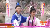 黄梅戏经典唱段欣赏《牛郎织女》 名家吴美