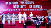 温州鼓词开编《卫城之战》高清视频mp4免费