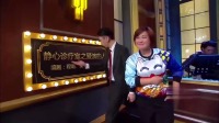 《静心诊疗室之爱演的人》欧弟搞笑小品大全