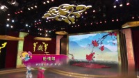 二人转下载mp4免费下载《盼情郎》唱活了姑