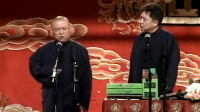 《醉酒后岳云鹏 孙越囧事》郭德纲 于谦相声