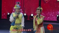 二人转下载mp4免费下载《西厢观画》专业传