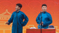 《歪解歌曲》孟鹤堂周九良相声合集在线收听