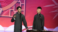莲花落《王二姐思夫》张云雷演唱免费下载 