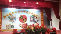 潮剧mp4免费下载网站《今年财丁旺》演唱 郑