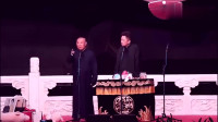 《一年一次》郭德纲于谦相声全集2020最新版