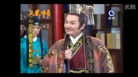 歌仔戏《天龙传奇》杨怀民选辑 高清视频mp4