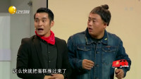 《野总过寿》文松 程野 宋晓峰 赵家班小品