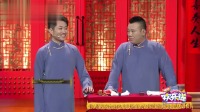 《万相归春》金霏陈曦相声全集不信你不笑 