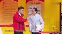 《幸福快递站》巩汉林巩天阔小品大全 搞笑 视频大全高清在线观看下载