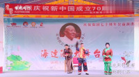 《回门》曲剧大师海连池弟子张计良 陈平滑稽小品大全视频在线观看下载