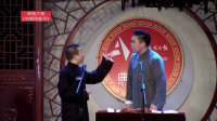 相声《对唱快板书》包袱满屏观众笑到停不下