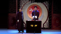 相声《对唱鼠来宝》笑点密集观众爆笑