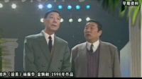 《说美》杨振华 金炳昶相声下载mp4免费下载