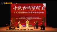 南音mp3下载《荼蘼架》演唱 杨映娥 泉州市