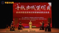 南音mp3下载《月色卜落》泉州市第三届整弦