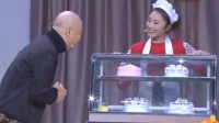 《买蛋糕》郭冬临韩云云小品大全视频在线观看  全程笑点不断下载