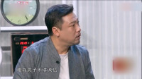 《创业家族》贾冰小品完整版全集2020免费下