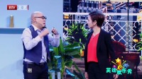 《隐秘的伟大》笑动欢乐秀 阿雅 黄小蕾小品