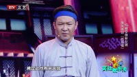 《我的老爹》笑动欢乐秀杨威刘桦小品大全 