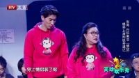 《全民目击》张亮白凯南小品大全 搞笑视频大全高清在线观看 爆笑全场下载