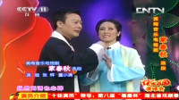 黄梅戏经典唱段播放《家春秋》名家张辉 谢思琴演唱 那时你才十六岁下载