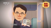 《专家指导》李伟建 姜昆 戴志诚 周玮 郑建 动画相声视频大全下载 太好笑了下载