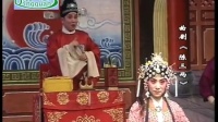 曲剧下载免费mp4下载《陈三两》全剧 主演 孔素红 郑庆恩下载