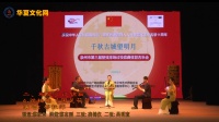 南音mp3下载《因见花开》演唱 蔡秋萍 泉州市第三届整弦排场过枝套曲弦管古乐会下载