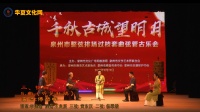 南音mp3下载《听见杜鹃》演唱 傅碧晖 泉州
