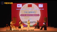 南音mp3下载《师兄听说》演唱 苏诗咏 泉州