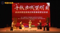 南音mp3下载《幸逢元宵》演唱 吴璨莹 泉州