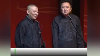 《话三国》郭德纲于谦相声全集2020最新版高