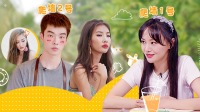 我们恋爱吧第二季免费播放 第20201014期 所