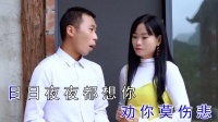 云南民间小调《五想我的郎》视频mp4免费下