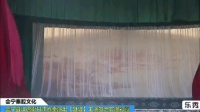 秦腔戏曲大全下载免费下载《五典坡后本》甘