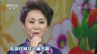 黄梅戏经典唱段播放《女驸马》名家周源源演唱就是好听下载
