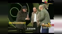 《手机充值》 王小利赵本山小品专辑在线观看 确实太搞笑了下载