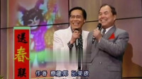 《送春联》笑林李国盛经典相声大合集视频mp4免费下载 让人笑不停下载