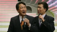 《送您一支歌》姜昆戴志诚春晚相声大全经典