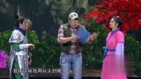 《这是怎么了》孙涛小品大全剧本幽默大全免