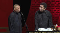 《春天来啦动物的交配季节到啦》郭德纲于谦