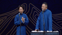 《克隆小壮壮》郭麒麟阎鹤祥相声全集高清版