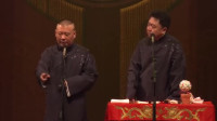 《叫卖图》郭德纲 于谦 最搞笑的相声大全mp