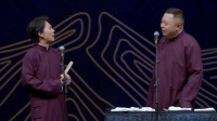 《牛喝啤酒》郭麒麟阎鹤祥相声专场视频在线