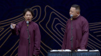 《壮壮的小摩托》郭麒麟阎鹤祥相声全集高清