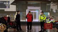 《警察与外卖小哥》贾冰宋宁小品下载网站 