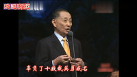 京剧名家名段大全下载《霸王别姬》当代两位京剧大家 梅葆玖 尚长荣 合作演唱下载
